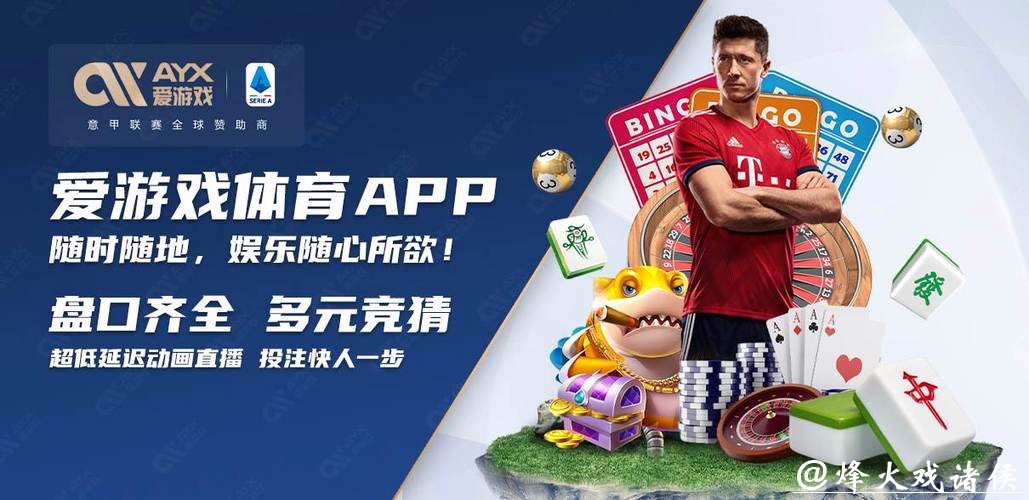 世界杯买球入口:权威平台推荐指南 世界杯买球入口:权威平台推荐指南