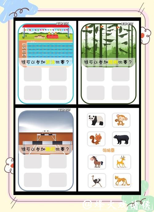 世界杯竞猜平台如何确保公平公正 世界杯竞猜平台如何确保公平公正
