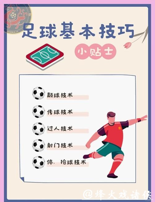 安全参与2026世界杯买球的方法 安全参与2026世界杯买球的方法