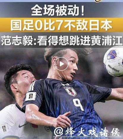 2026世界杯买球：热门比分投注分析揭秘