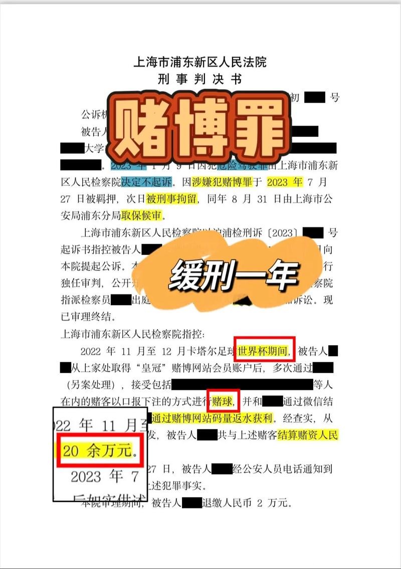 世界杯安全下注平台：预防押注行为误区