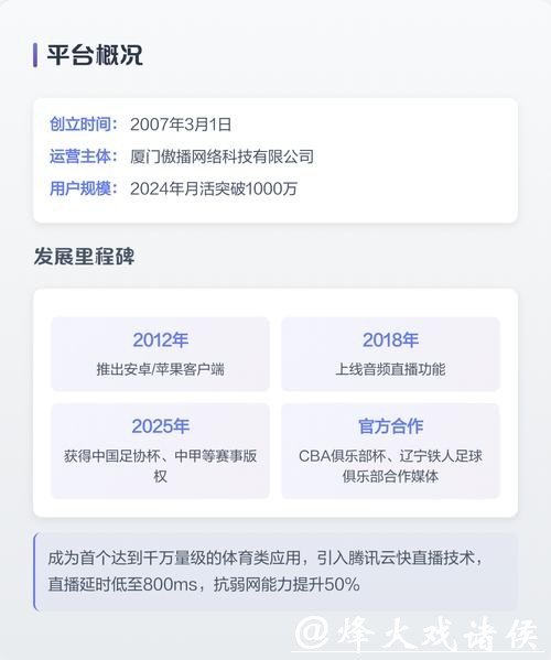 世界杯安全下注平台：高清直播同步赛事盛况