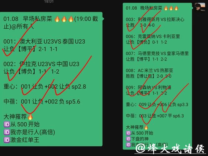 世界杯滚球:实时赔率解读分享 世界杯滚球:实时赔率解读分享