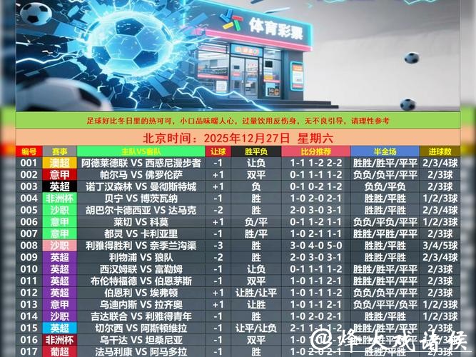 世界杯外围平台:安全稳定的娱乐平台推荐 世界杯外围平台:安全稳定的娱乐平台推荐